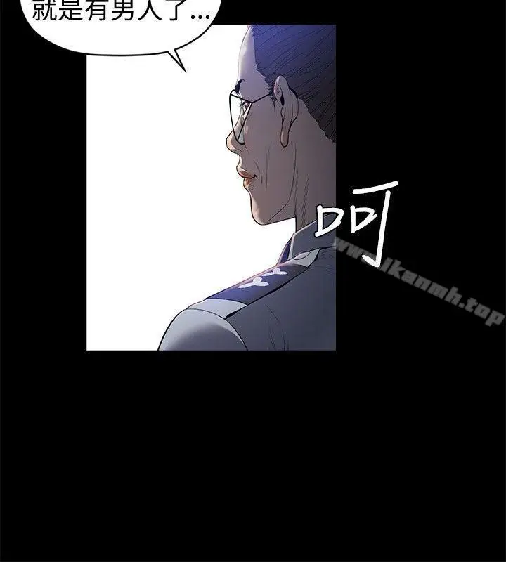 漫画《花冠: 无法盛开的花 》第18话第17张图