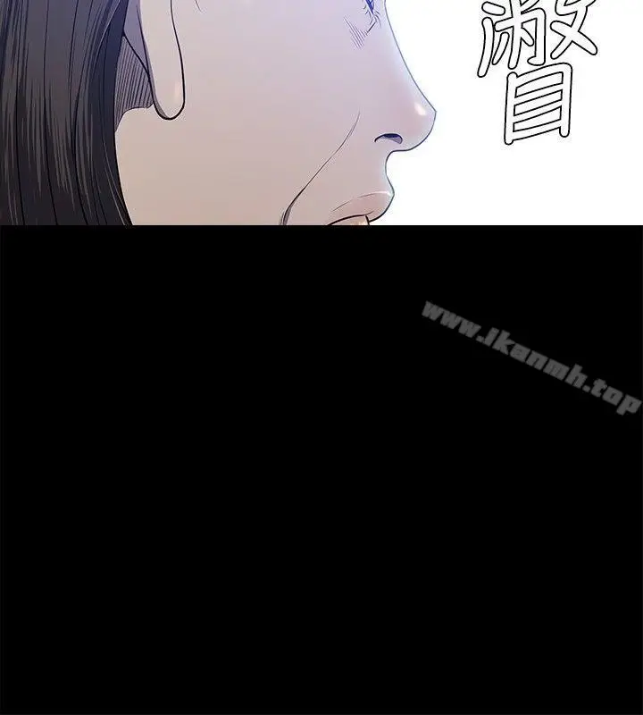 漫画《花冠: 无法盛开的花 》第19话第21张图