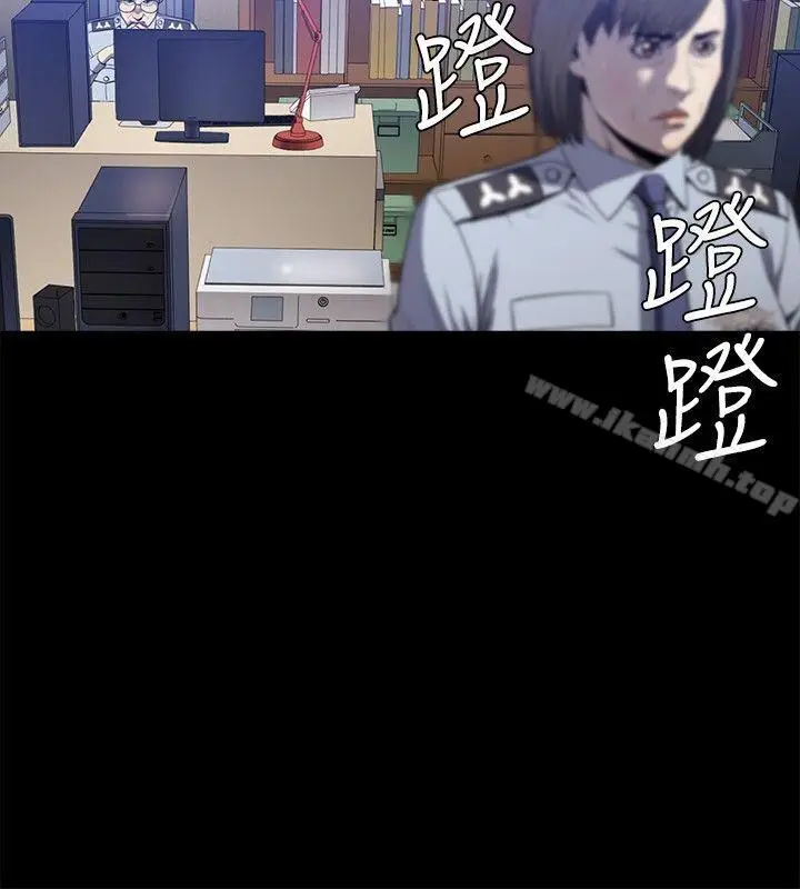 漫画《花冠: 无法盛开的花 》第19话第5张图