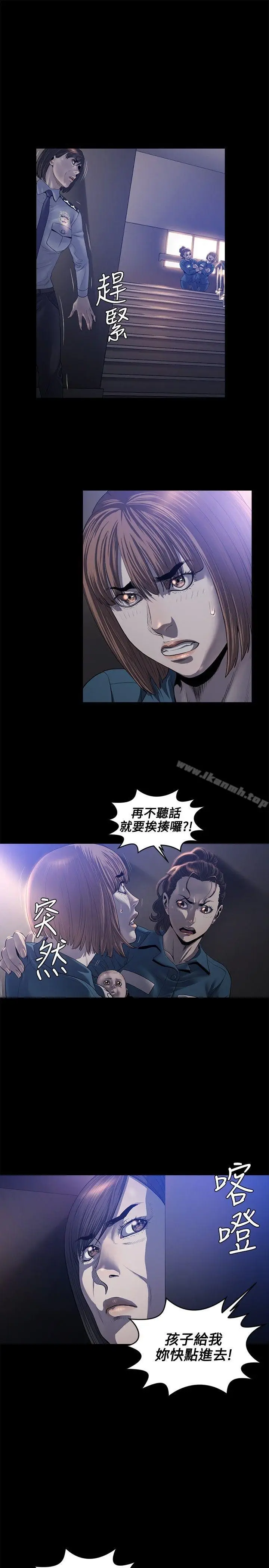 漫画《花冠: 无法盛开的花 》第20话第14张图