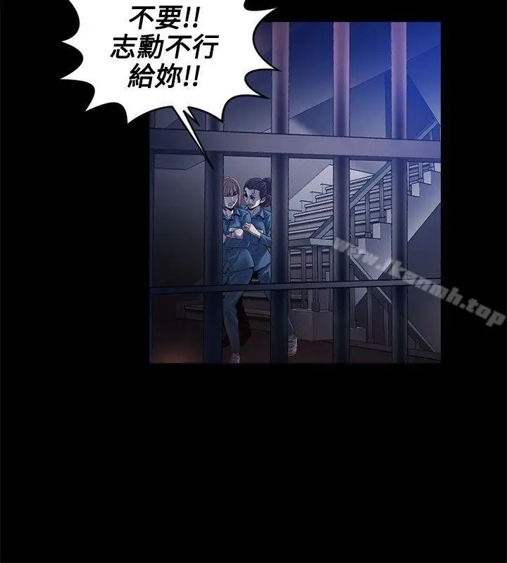 漫画《花冠: 无法盛开的花 》第20话第15张图