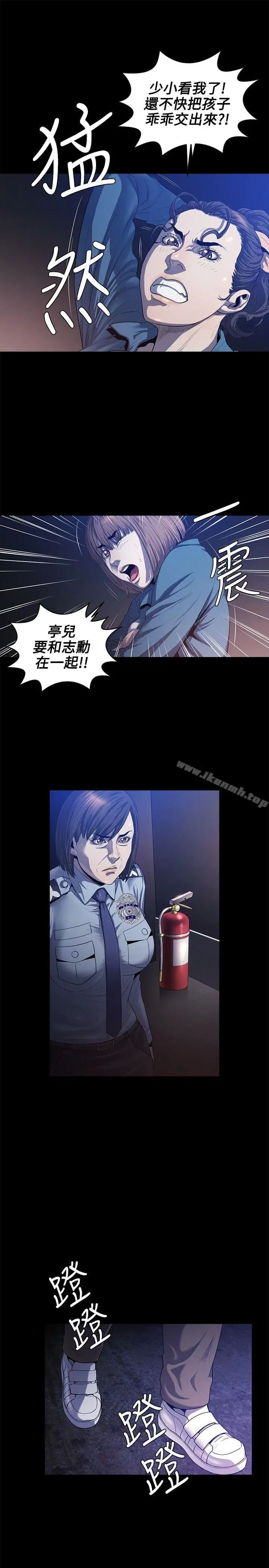 漫画《花冠: 无法盛开的花 》第20话第16张图