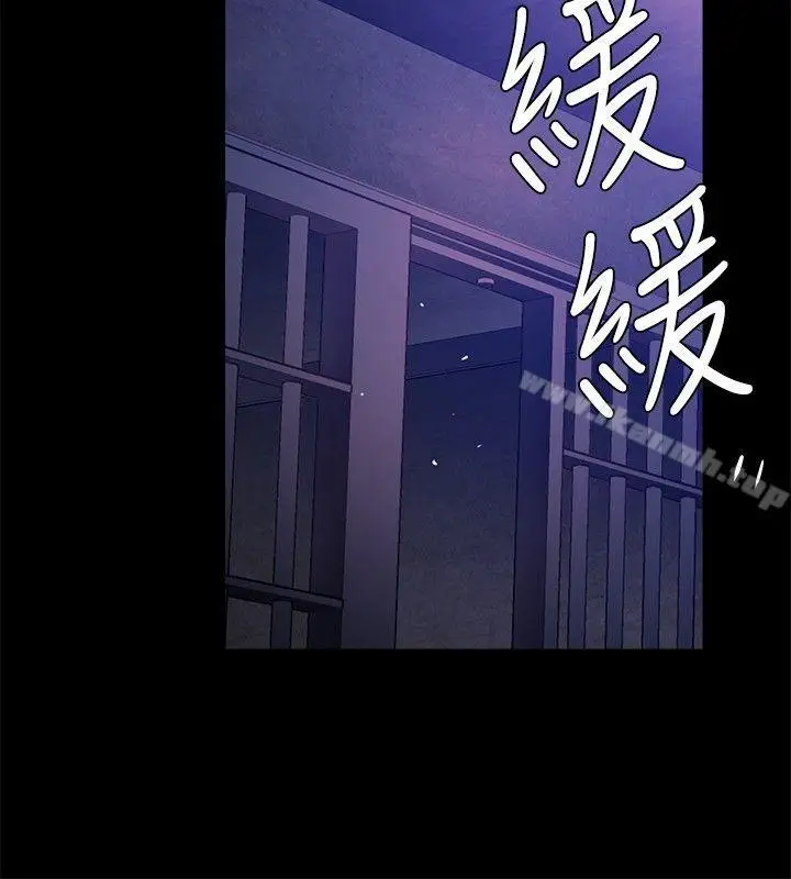 漫画《花冠: 无法盛开的花 》第20话第19张图