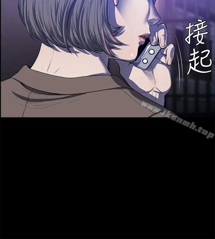漫画《花冠: 无法盛开的花 》第20话第27张图