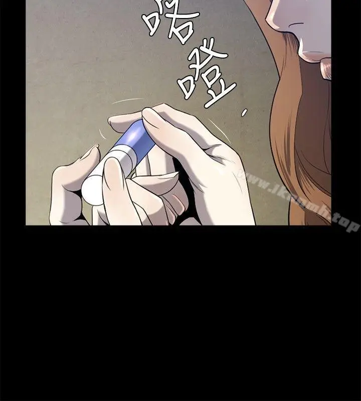 漫画《花冠: 无法盛开的花 》第20话第3张图