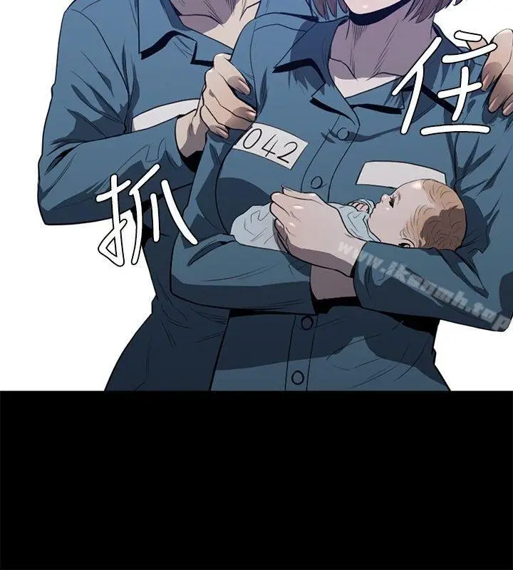 漫画《花冠: 无法盛开的花 》第20话第9张图