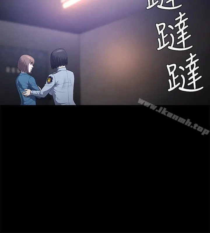 漫画《花冠: 无法盛开的花 》第21话第17张图