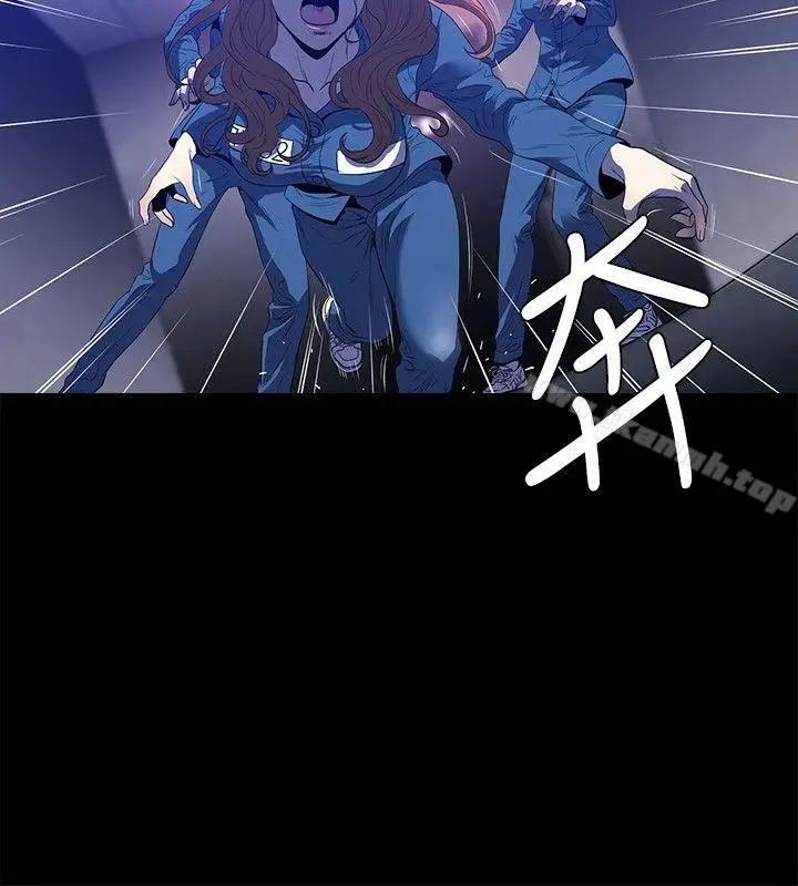 漫画《花冠: 无法盛开的花 》第22话第15张图