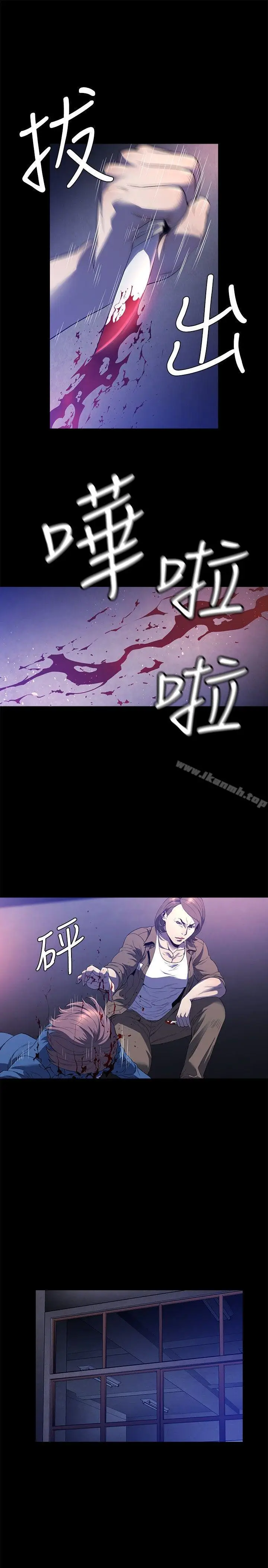 漫画《花冠: 无法盛开的花 》第22话第16张图