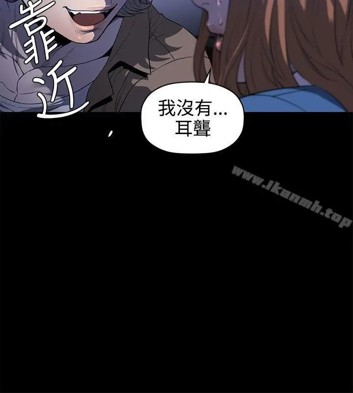 漫画《花冠: 无法盛开的花 》第22话第25张图