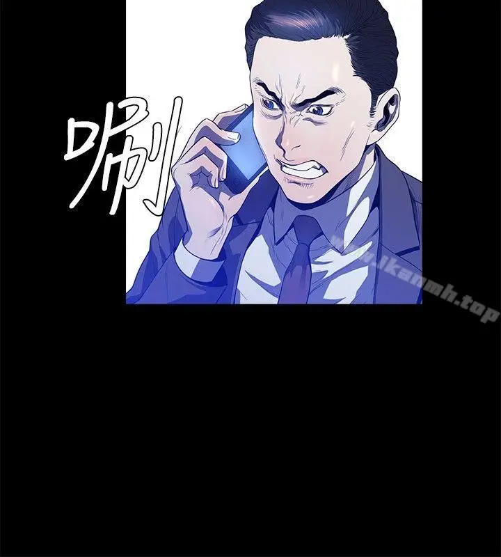 漫画《花冠: 无法盛开的花 》第22话第9张图