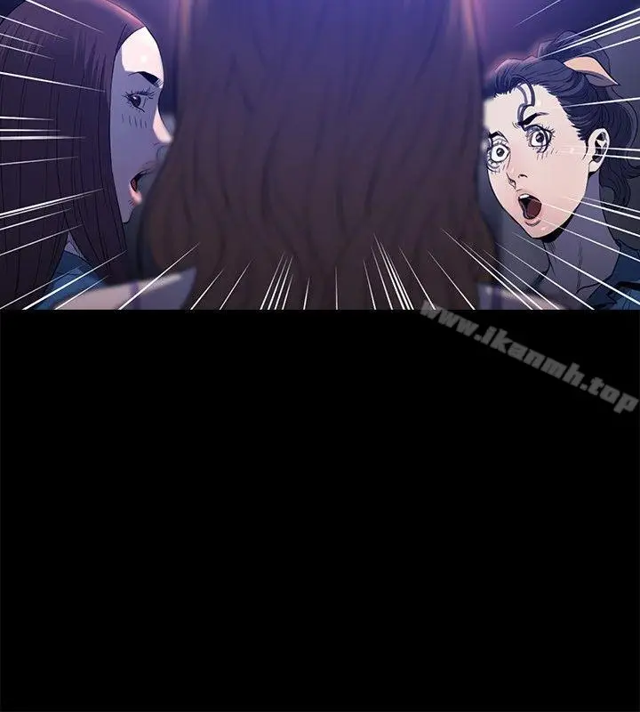 漫画《花冠: 无法盛开的花 》第23话第11张图
