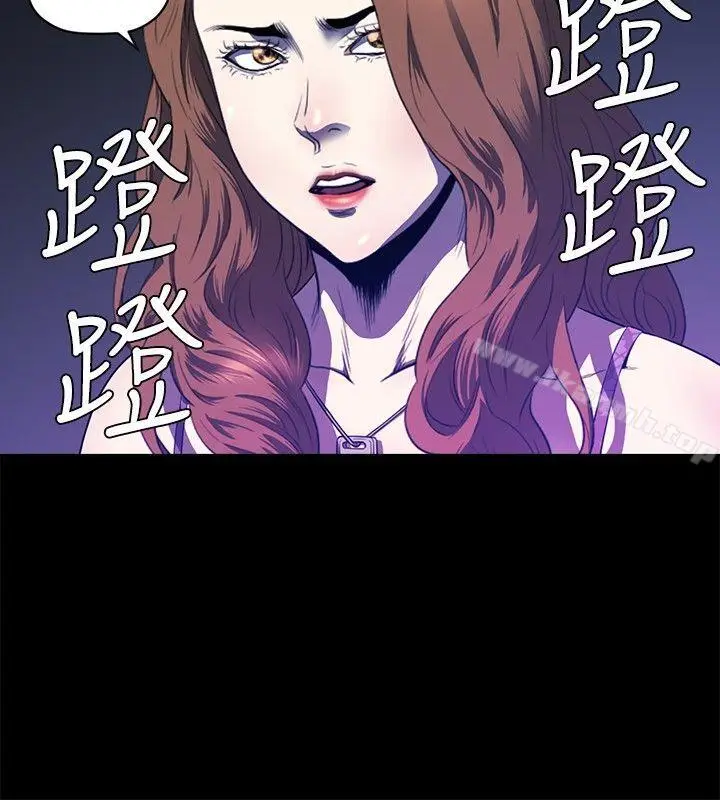 漫画《花冠: 无法盛开的花 》第23话第17张图
