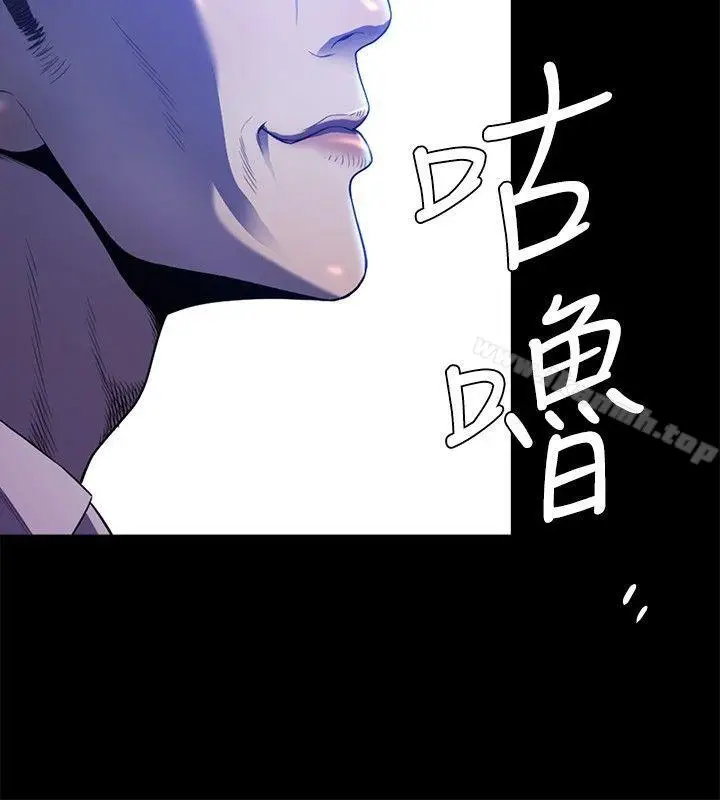 漫画《花冠: 无法盛开的花 》第23话第21张图