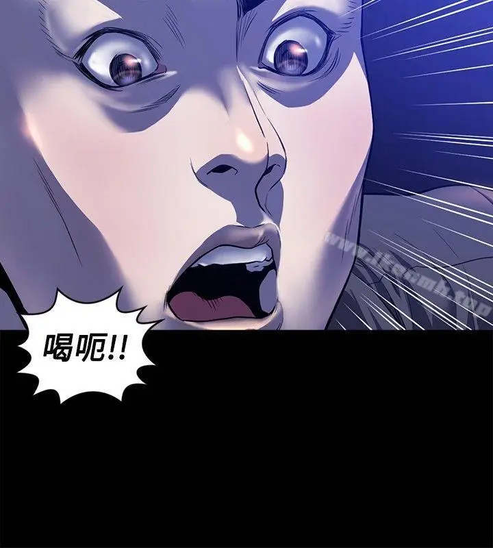 漫画《花冠: 无法盛开的花 》第23话第25张图