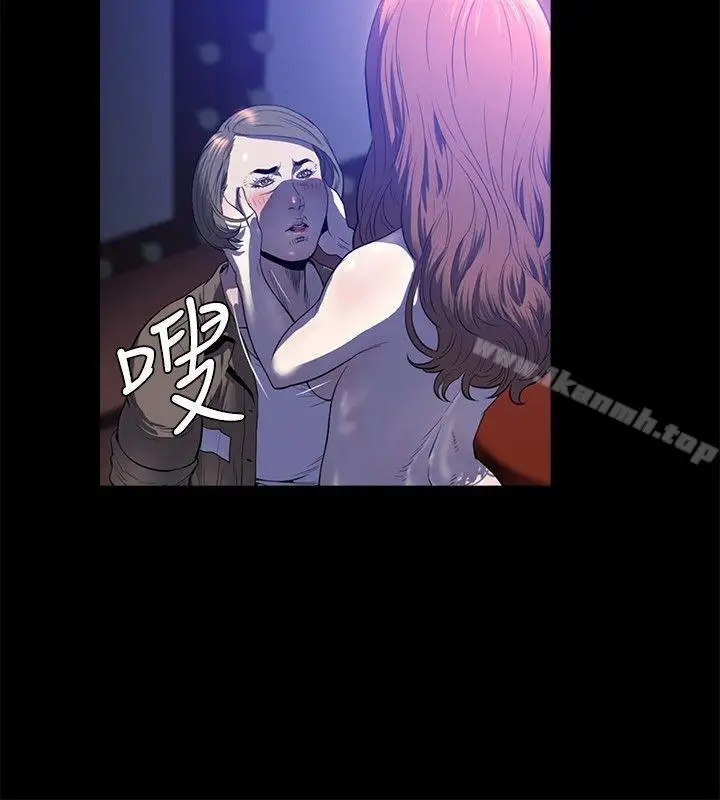 漫画《花冠: 无法盛开的花 》第23话第3张图
