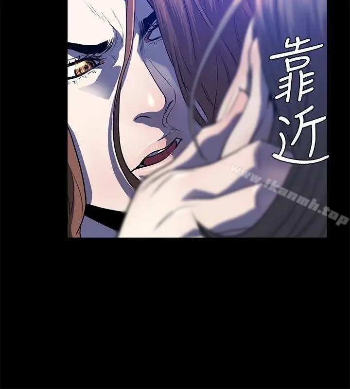 漫画《花冠: 无法盛开的花 》第23话第9张图