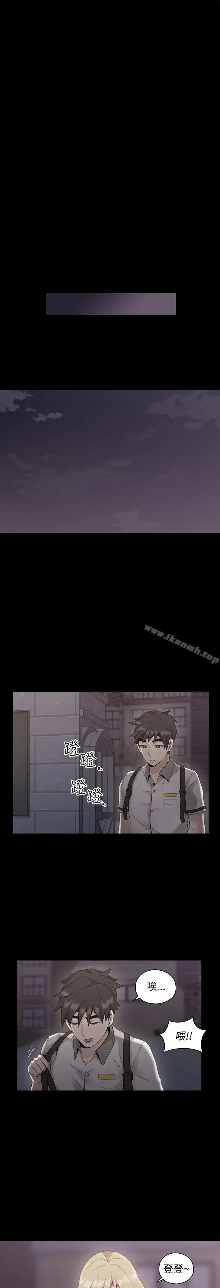 漫画《老师,好久不见》第13话第21张图