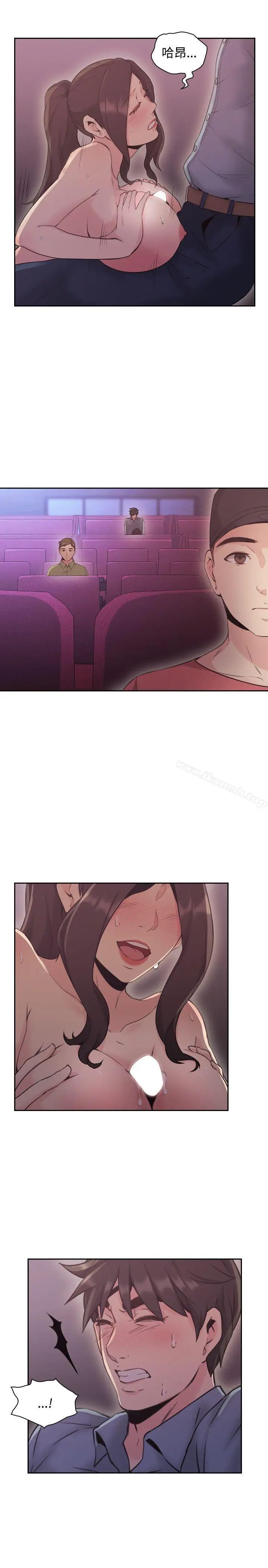 漫画《老师,好久不见》第15话第10张图