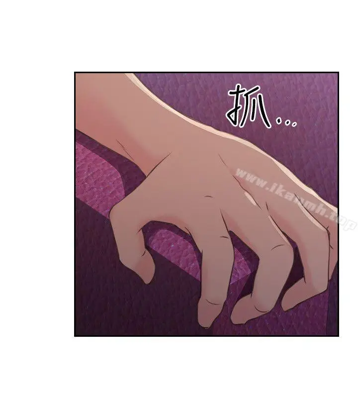漫画《老师,好久不见》第15话第11张图