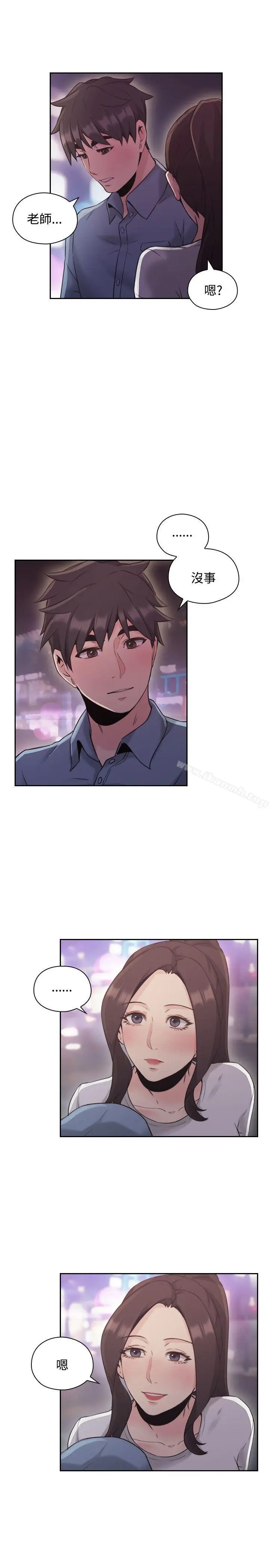 漫画《老师,好久不见》第15话第18张图