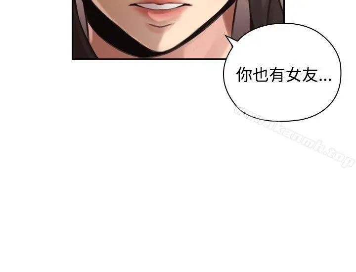 漫画《老师,好久不见》第15话第24张图