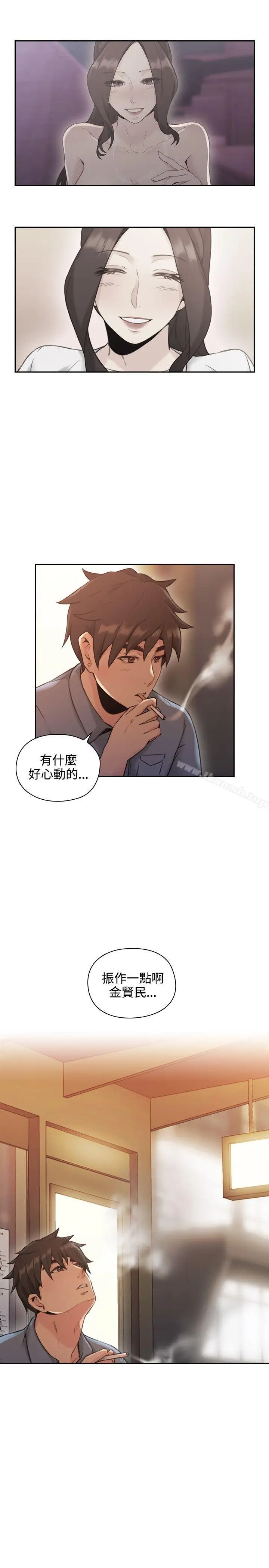 漫画《老师,好久不见》第15话第30张图