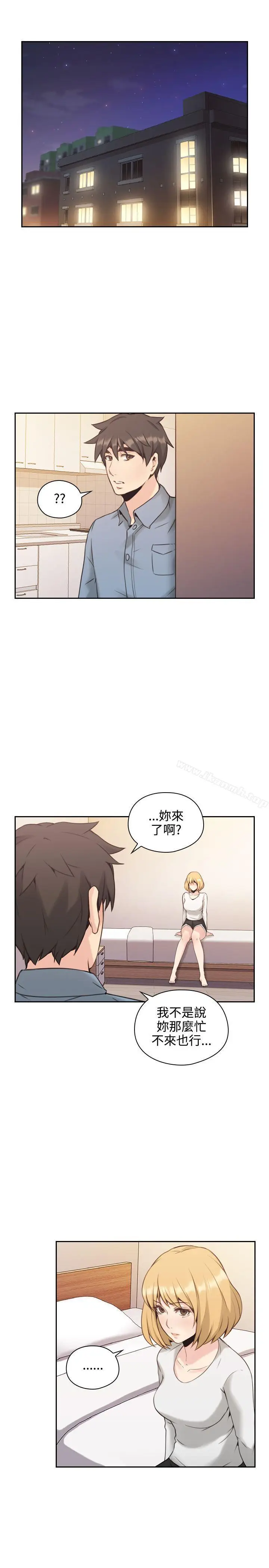 漫画《老师,好久不见》第15话第32张图