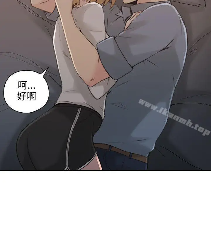 漫画《老师,好久不见》第16话第15张图