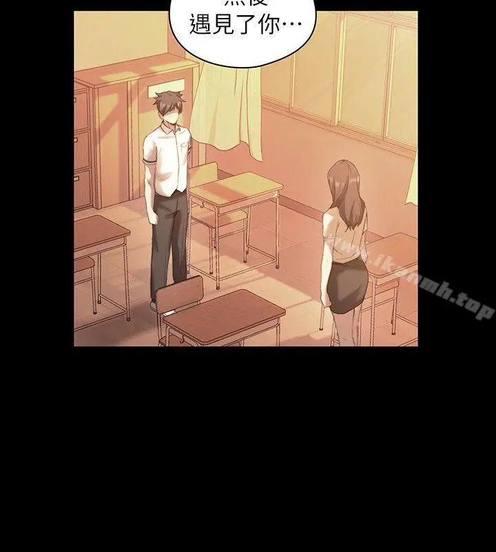 漫画《老师,好久不见》第33话第13张图