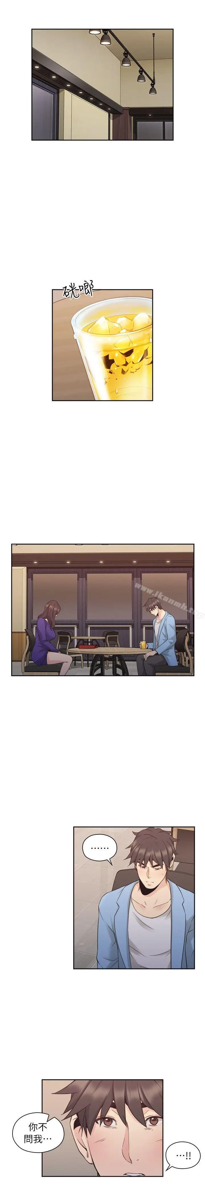 漫画《老师,好久不见》第33话第8张图