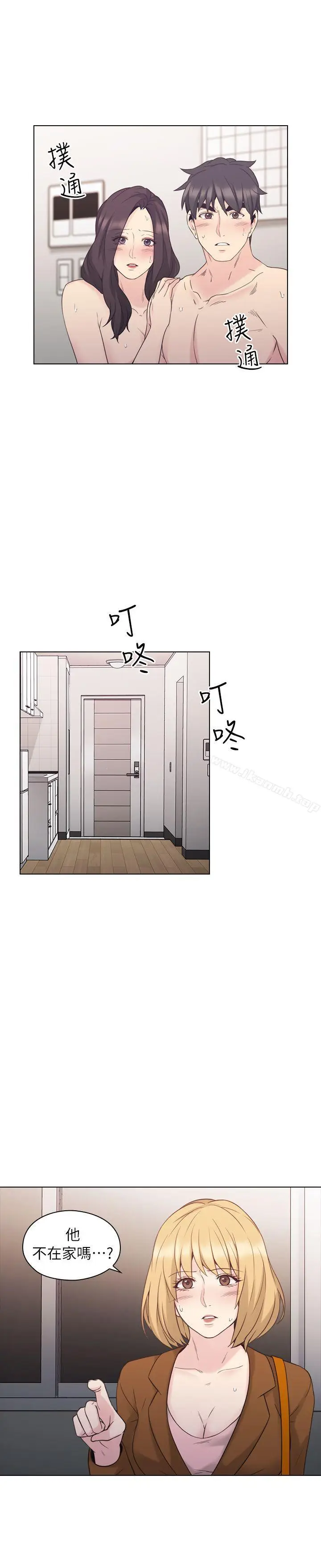 漫画《老师,好久不见》第36话第2张图