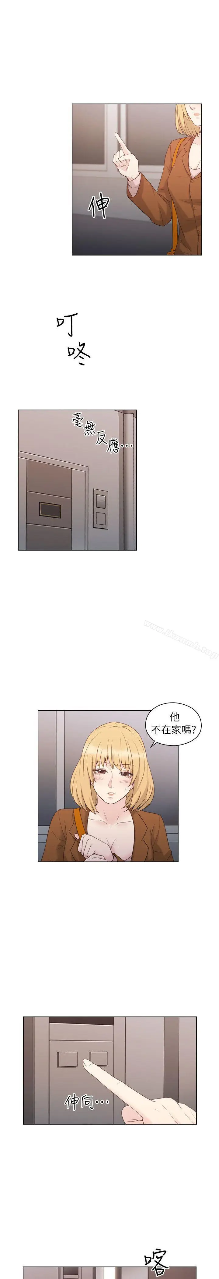 漫画《老师,好久不见》第36话第23张图