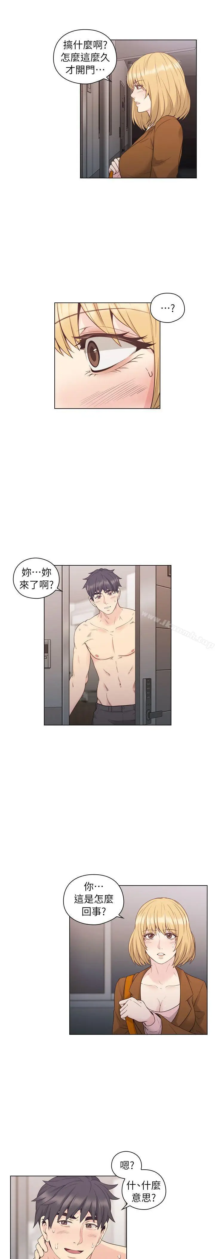 漫画《老师,好久不见》第36话第25张图