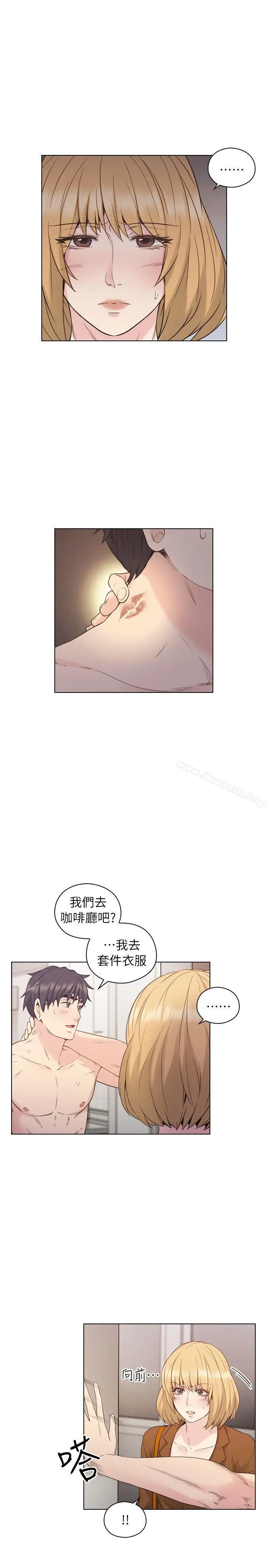 漫画《老师,好久不见》第36话第27张图