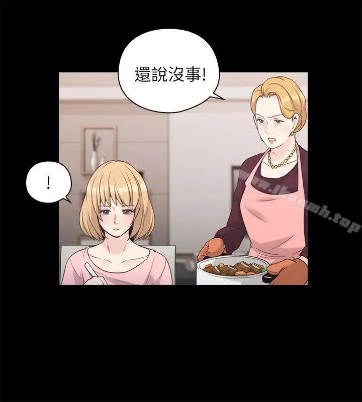 漫画《老师,好久不见》第36话第7张图