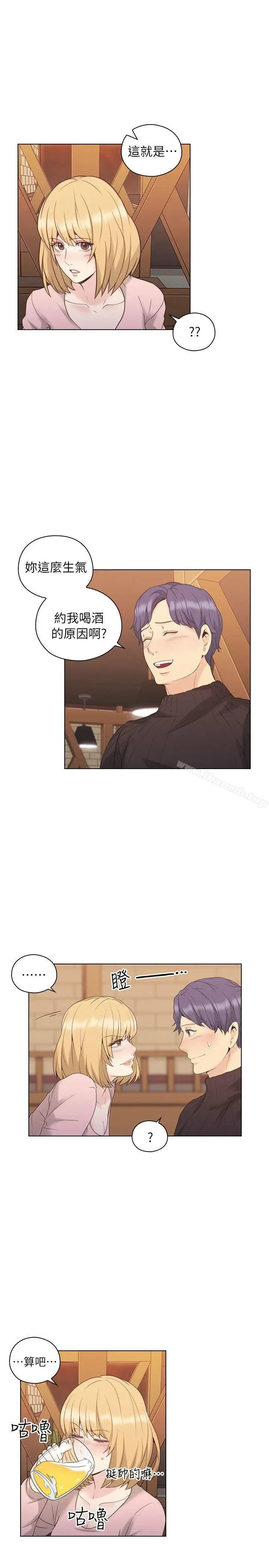 漫画《老师,好久不见》第38话第18张图