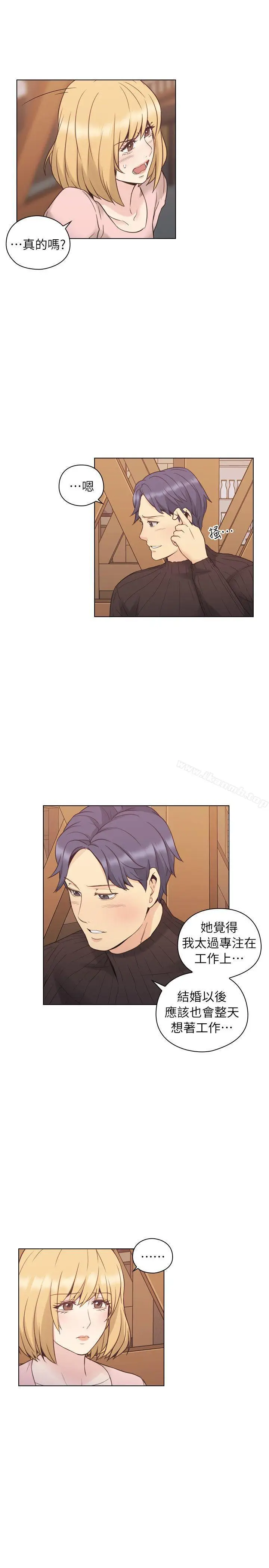 漫画《老师,好久不见》第38话第22张图