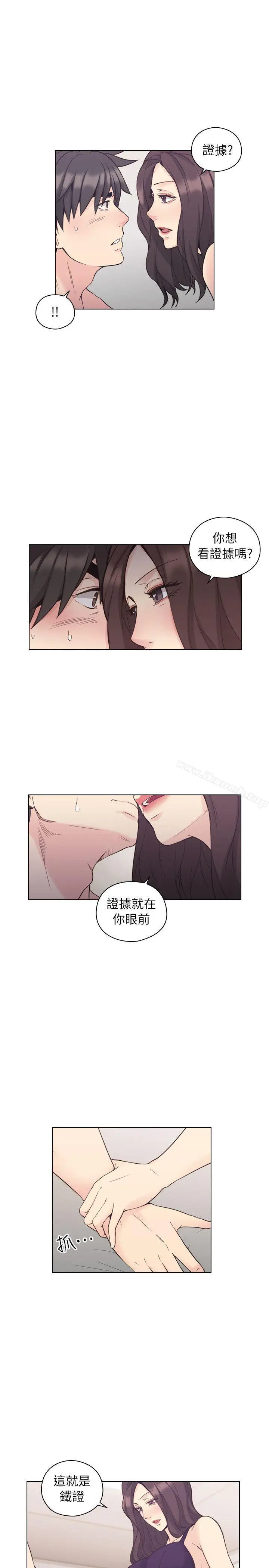 漫画《老师,好久不见》第38话第6张图