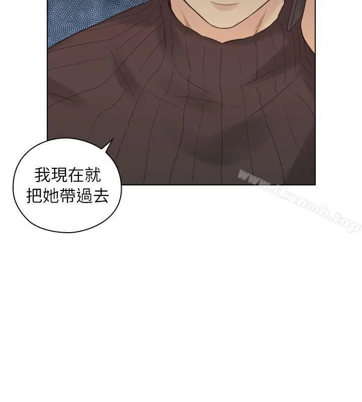 漫画《老师,好久不见》第39话第2张图