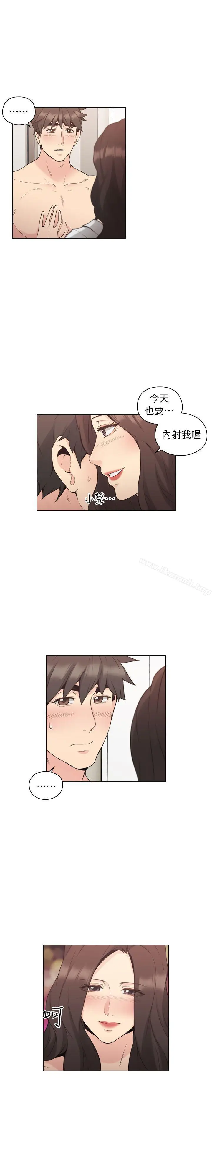 漫画《老师,好久不见》第39话第22张图