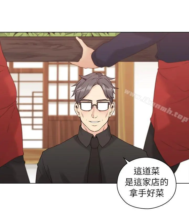 漫画《老师,好久不见》第39话第28张图