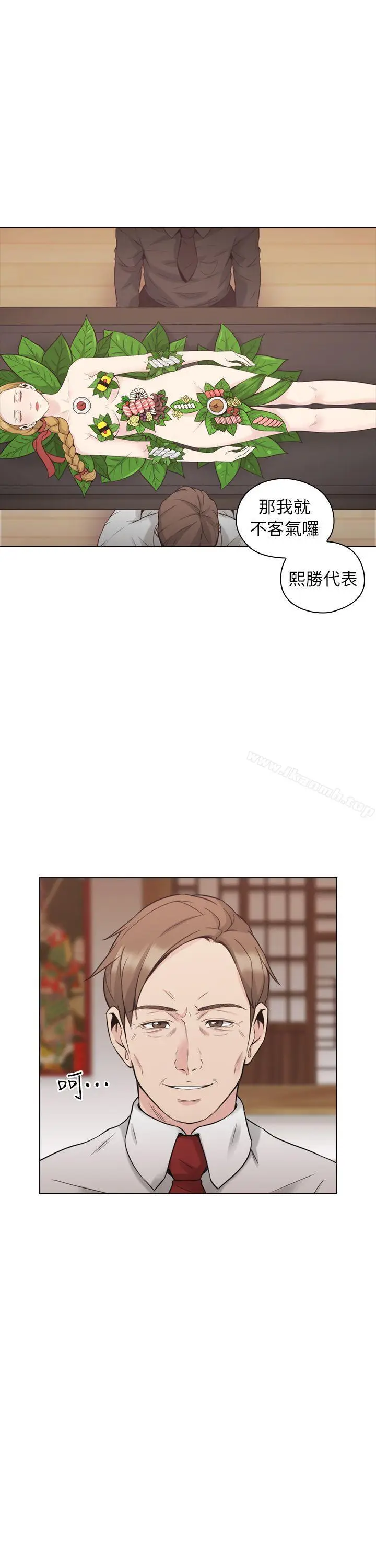 漫画《老师,好久不见》第39话第30张图