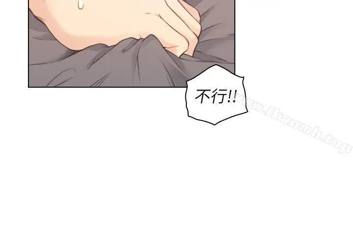 漫画《老师,好久不见》第40话第23张图