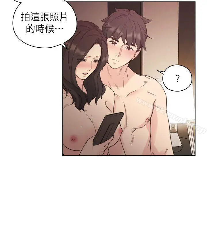 漫画《老师,好久不见》第40话第29张图