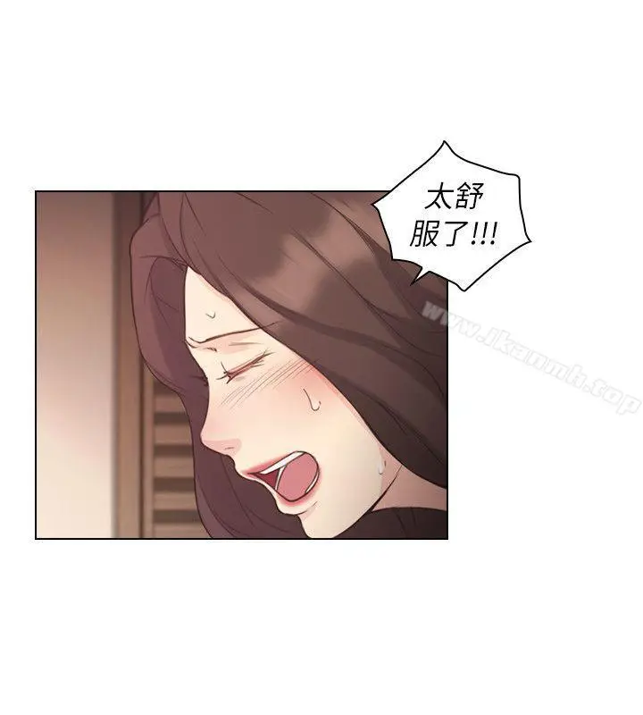 漫画《老师,好久不见》第40话第5张图