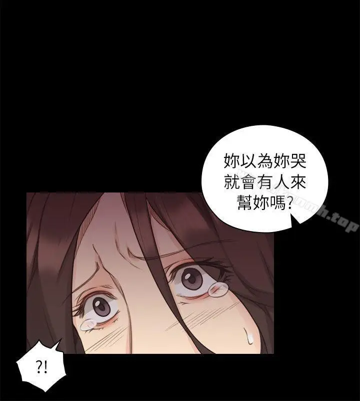 漫画《老师,好久不见》第42话第12张图