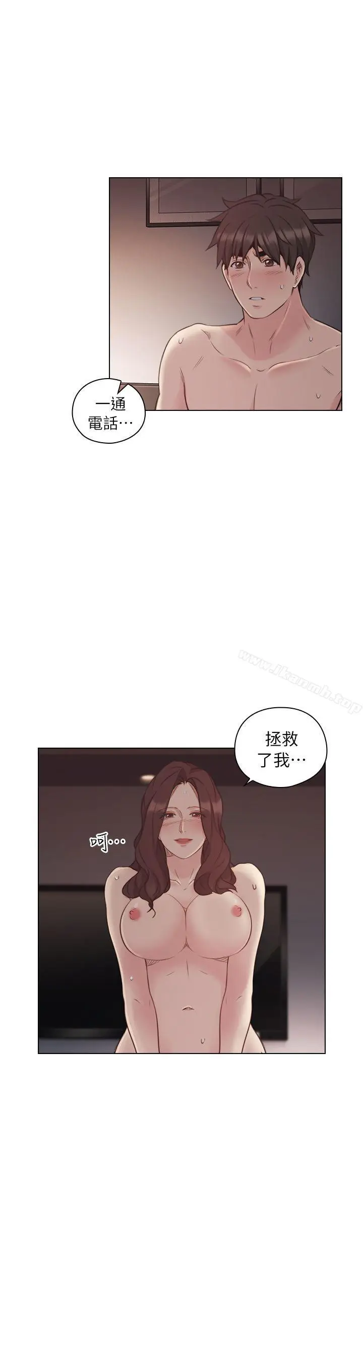 漫画《老师,好久不见》第42话第33张图