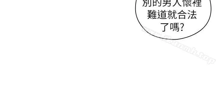漫画《老师,好久不见》第42话第6张图