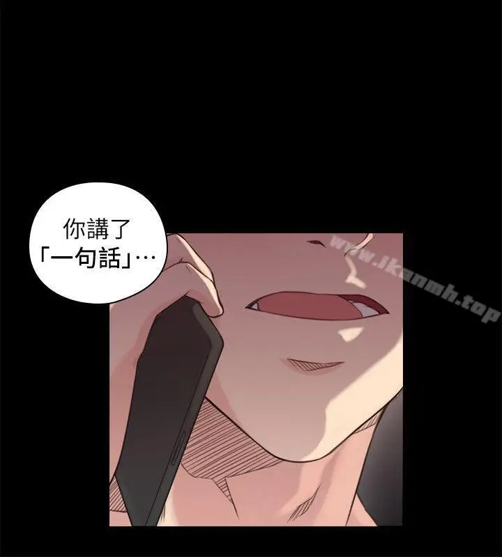 漫画《老师,好久不见》第43话第13张图